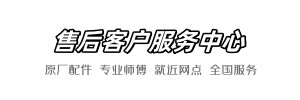 浪鲸快修到家